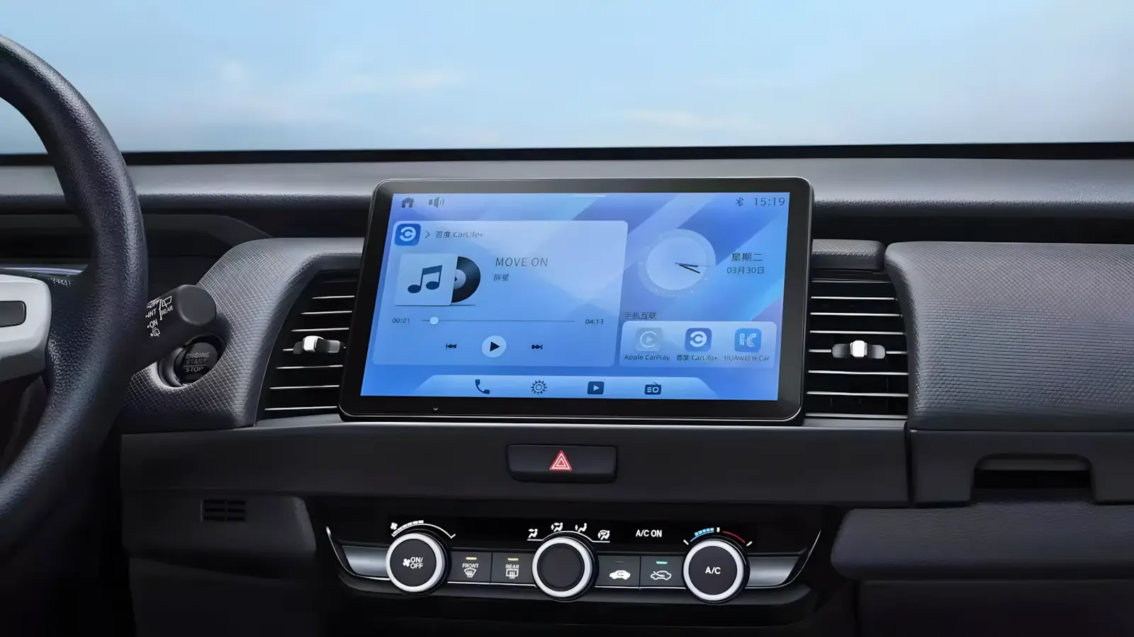 Painel digital de 7 polegadas integra com dispositivos m&oacute;veis no Fit 2026